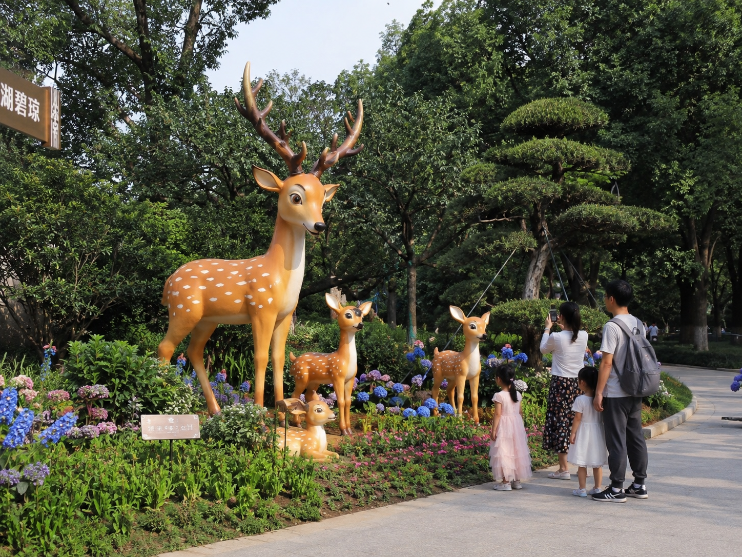 Garden Deer Collection