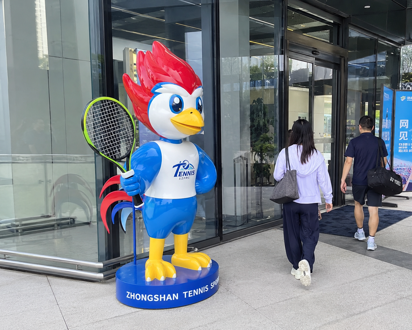 Tennis Hall Mascot